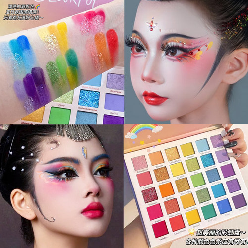 彩色眼影盘珠光闪粉亮片紫粉绿色蓝色六一演出学生舞台妆彩妆专用 - 封面