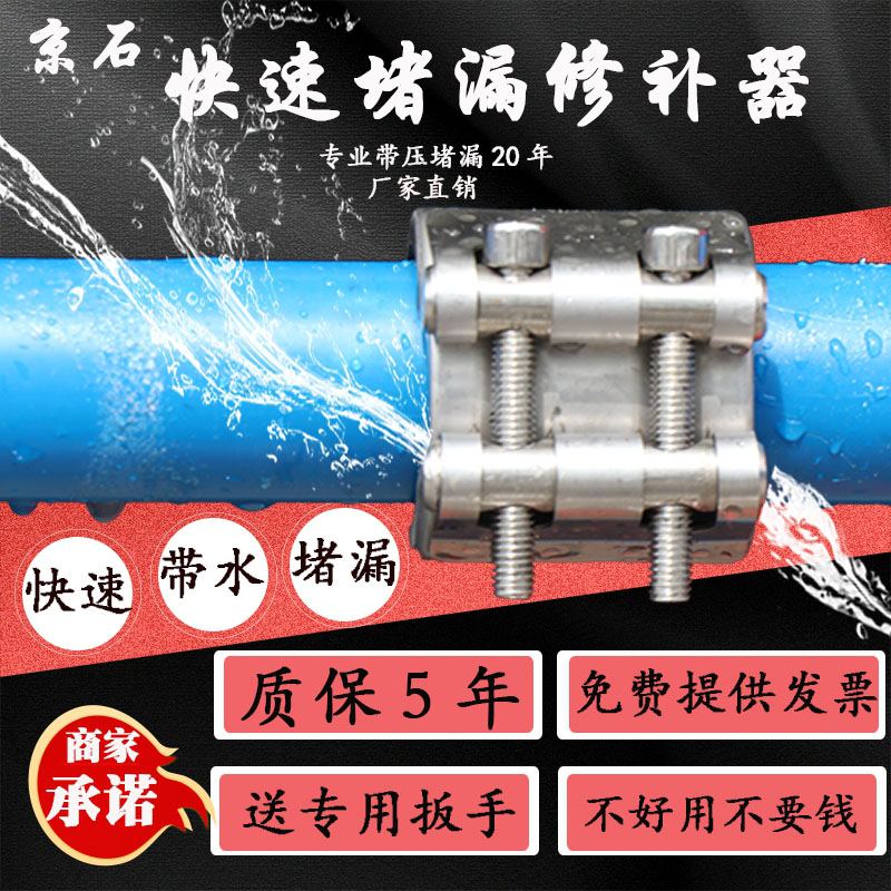 304不锈钢材质厂家直销免费开发票提供技术