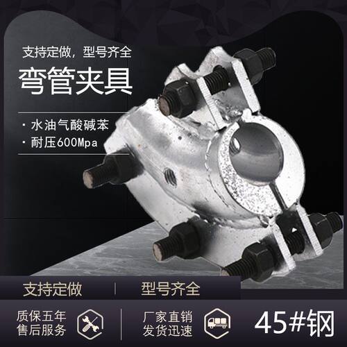 带压堵漏弯管弯头夹具卡具模具注入式堵漏工具应急抢修器材套装