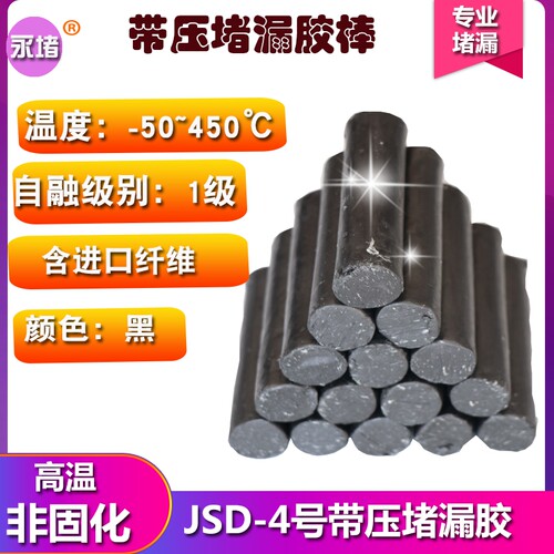 厂家直销质量售后有保障7天无理由退换货
