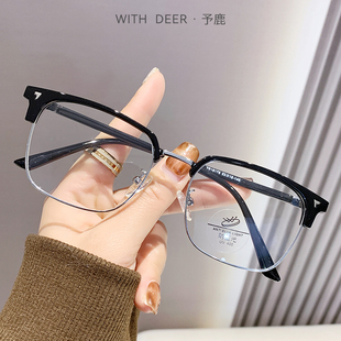 抖音爆款金属半框近视眼镜男眉毛复古眼镜框近视女潮可配度数镜架