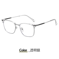 Прозрачное серебро