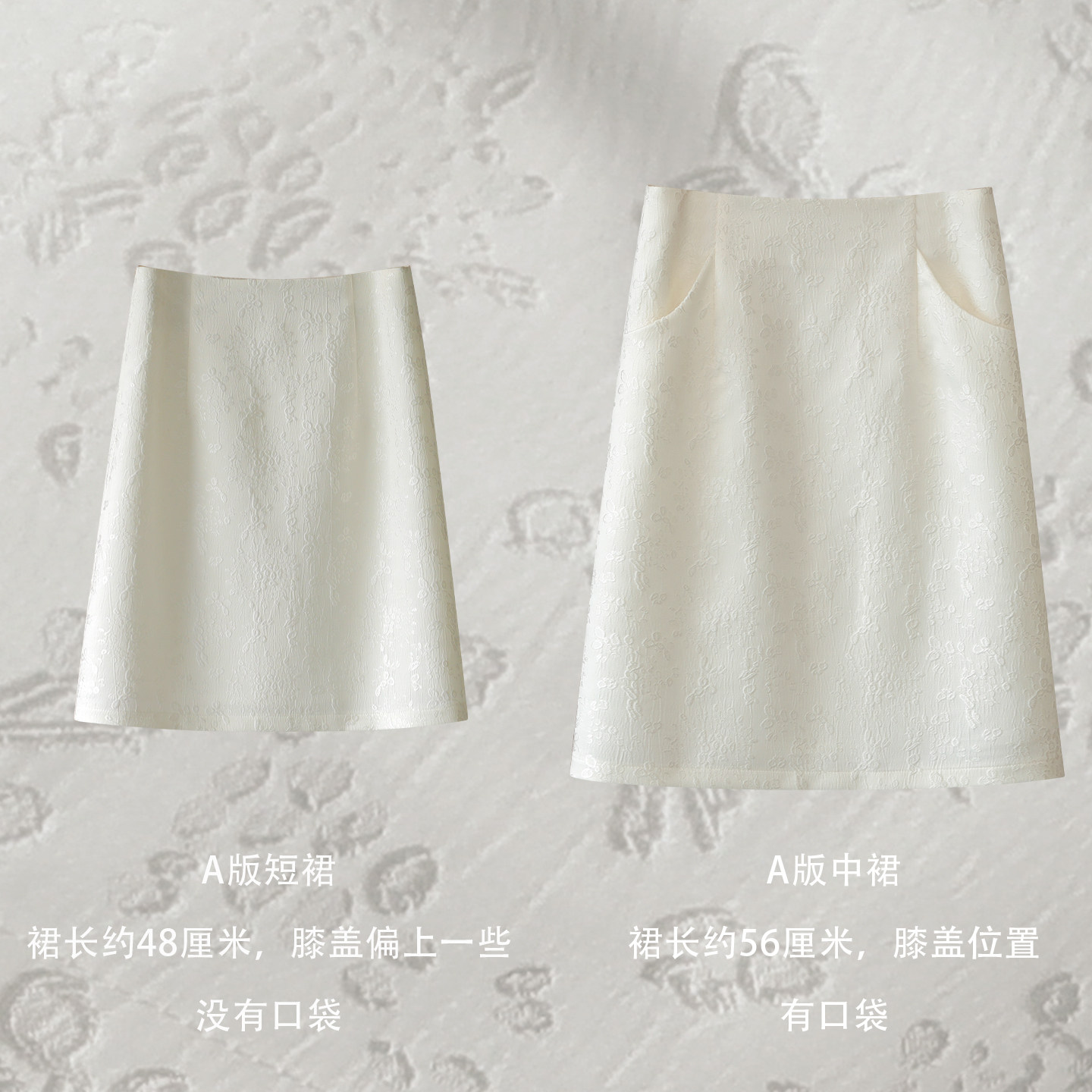 秋季中长款通勤显瘦有口袋半身裙