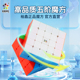 裕鑫五阶魔方块益智玩具磁力5速拧初学儿童比赛专用顺滑全套四阶