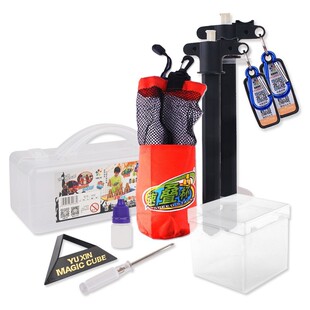 裕鑫魔方润滑油三角架收纳盒速叠杯拉杆网袋数据线等周边收纳配件