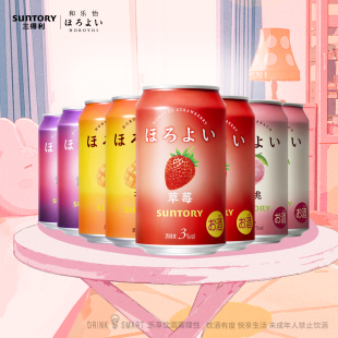 三得利和乐怡预调缤纷8罐