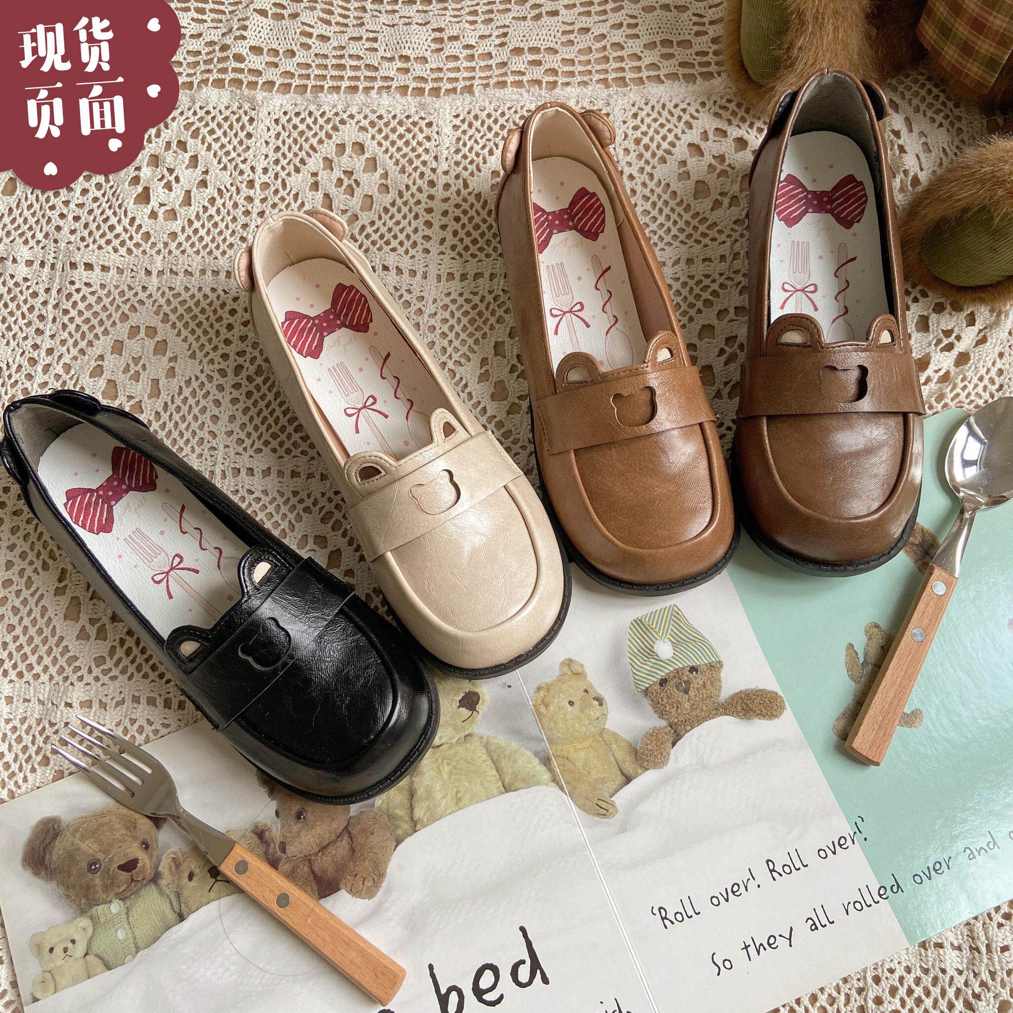 小熊面包绵羊泡芙lolita原创jk制服鞋日系圆头百搭女鞋