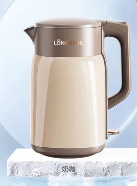 龙集316母婴级不锈钢大功率电热水壶LJ-8852 奶咖 1.8L