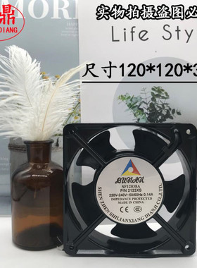12038 220V风扇 12CM轴承轴流风机 机箱机柜散热风扇 AF2123XBL