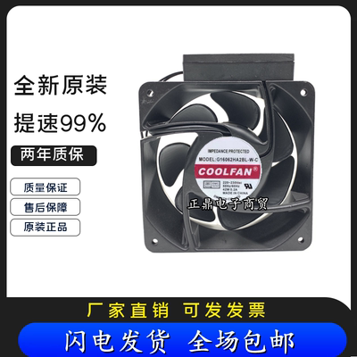 COOLFAN G16062HA2BL-W-C 220V 16062 变频器 工控耐高温风扇16CM