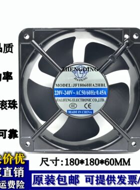 全新原装 JF18060HA2HBL 220V 18CM 180*180*60机柜机箱散热风扇