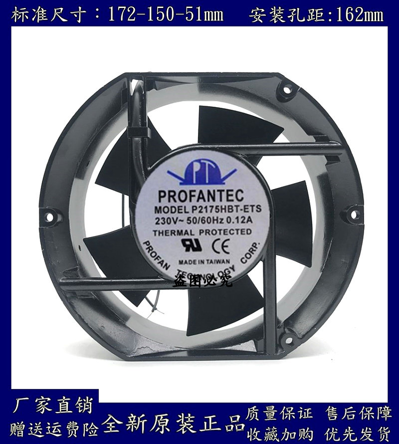 220v变频器散热风扇