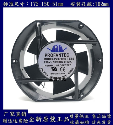 220v变频器散热风扇