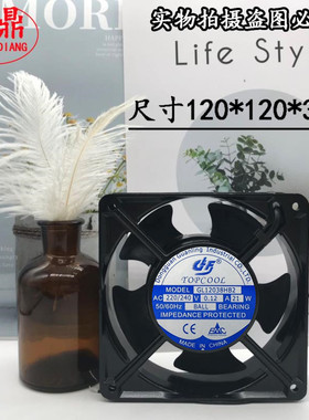 新TOPCOOL GL12038XB2/HB2/HB3机床空调220V/380V散热风扇12038
