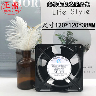 全新原装 YDH1238S24 24V 0.34A 12CM 12038 2线 变频器 散热风扇