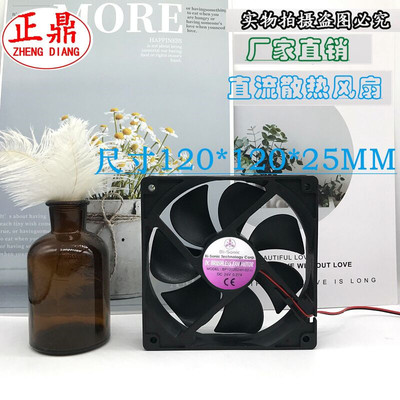 原装百瑞12025 24V 0.27A BP1202524H-02 c1 12cm变频器散热风扇