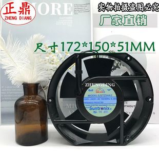 110V 17CM耐高温散热风扇17251 台湾三巨SJ1725HA1 220V 380V