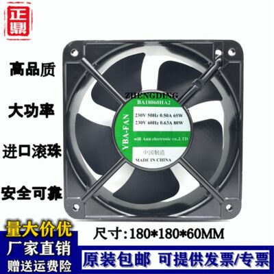 滚珠轴承散热风扇
