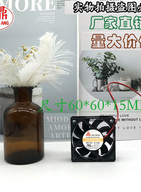 FD126015LB 6015 12V 0.14A 静音电源风扇台湾元山Y.S.TECH