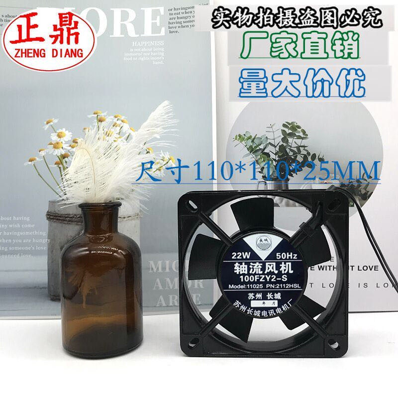 220v苏州电机风扇