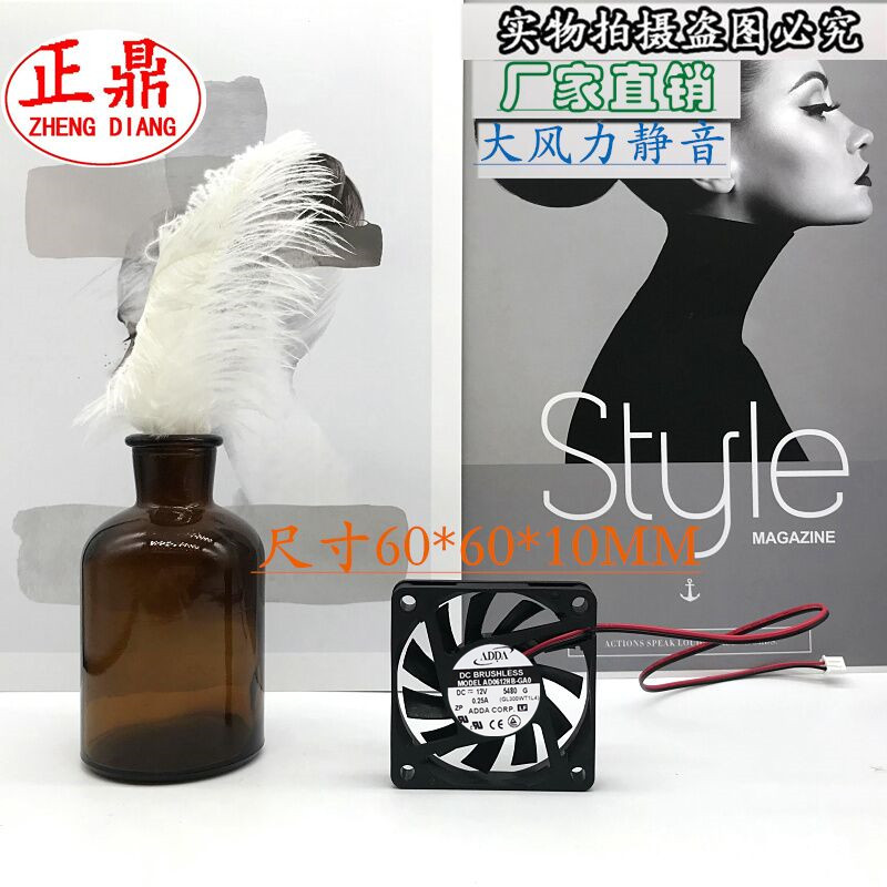 台湾ADDA原装风扇 6CM 6010 12V 0.25A AD0612HB-GA0