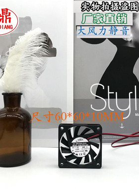 台湾ADDA原装风扇 6CM 6010 12V 0.25A AD0612HB-GA0
