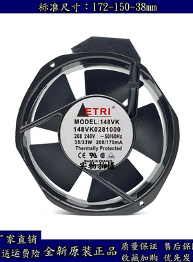 原装ETRI 148VK0281000 电机208-240V 148VK 17238变频器散热风扇