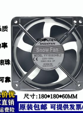 SNOWFAN YY18060HBL2 轴流风扇AC 220V 18CM 18060 双滚珠风机