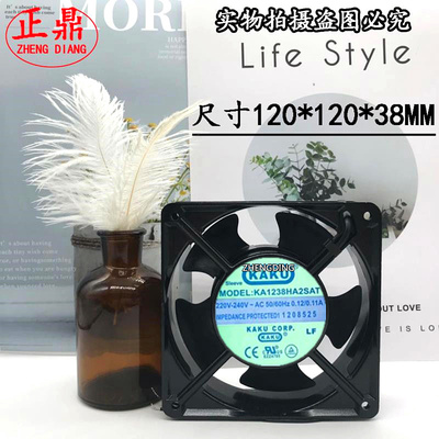 kaku220v散热风扇