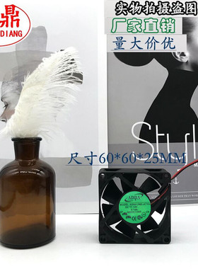 原装ADDA AD0612MX-A73GL 6CM 12V 0.14A 6025 超静音CPU电源风扇