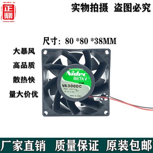 正品Nidec 8038 12V 0.60A 8cm服务器机箱风扇 VA300DC V35375-58