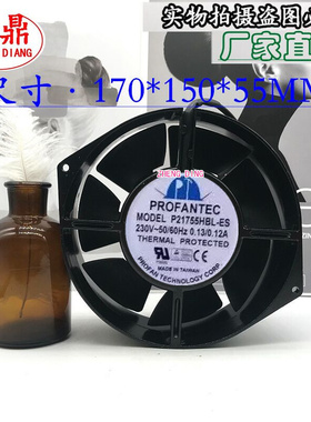 P21755HBL-ES全新正原装为宏AC220V17055 UPS耐高温轴流散热风扇