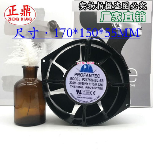 P21755HBL-ES全新正原装为宏AC220V17055 UPS耐高温轴流散热风扇