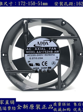 ADDA AA1752HB-AT AA1752HB-AW 17251 AC220V 0.27A 12CM 风扇