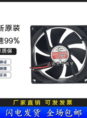 DD9225D24HS 24V 0.30A 9025 直流风机 9CM变频器散热风扇