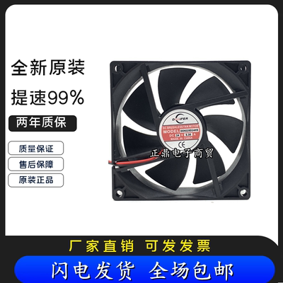 DD9225D24HS 24V 0.30A 9025 直流风机 9CM变频器散热风扇