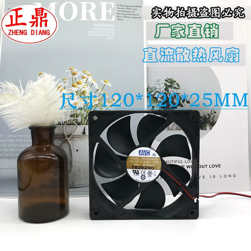 原装 AVC DA12025B12L P005 12V 0.3A 12cm 12025 静音4针PWM风扇