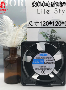 全新 sunflow FM12038A2HSL 220V 0.14A 12CM 12038 轴流散热风扇