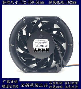 全新原装THB1548DG/AG DC17251 48V3.60A汽车增压 大风量散热风扇
