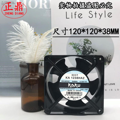 原装正品KAKU卡固 KA1238HA2 12038 220V 耐高温风扇 轴流风机