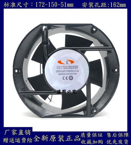 220v变频器散热风扇