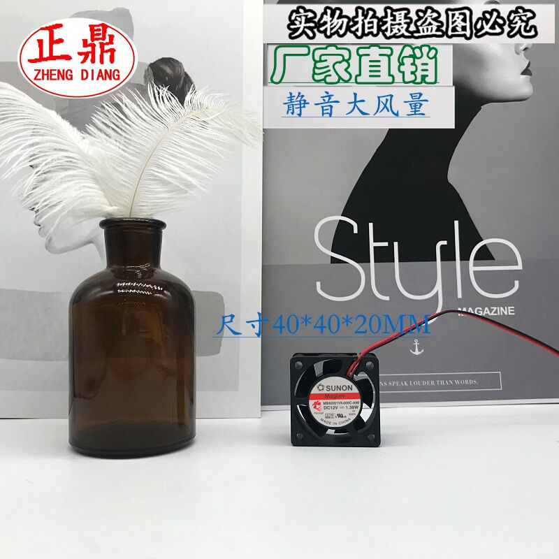 电源原装台湾风扇