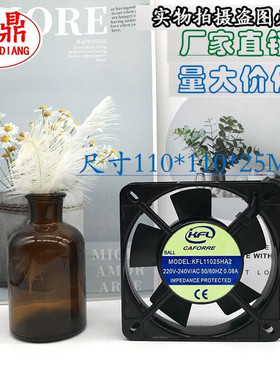 全新原装正品 KFL11025HA2 220V-240V 50/60HZ 0.08A