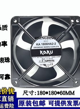 全新KAKU交流风机180*180*60 KA1806HA2 18060交流轴流机柜风扇