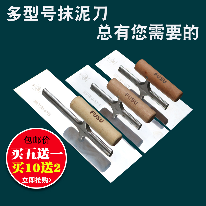 赋素泥工工具不锈钢弹簧钢加厚