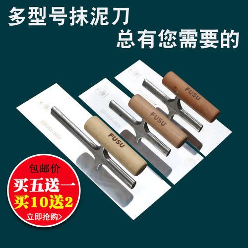 赋素泥工工具不锈钢弹簧钢加厚