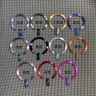 XD纹磁吸贴片超薄magsafe引磁片iP16手机贴片15pro安卓手机无线充电宝磁力圈铁片环车载支架贴片金属磁吸环