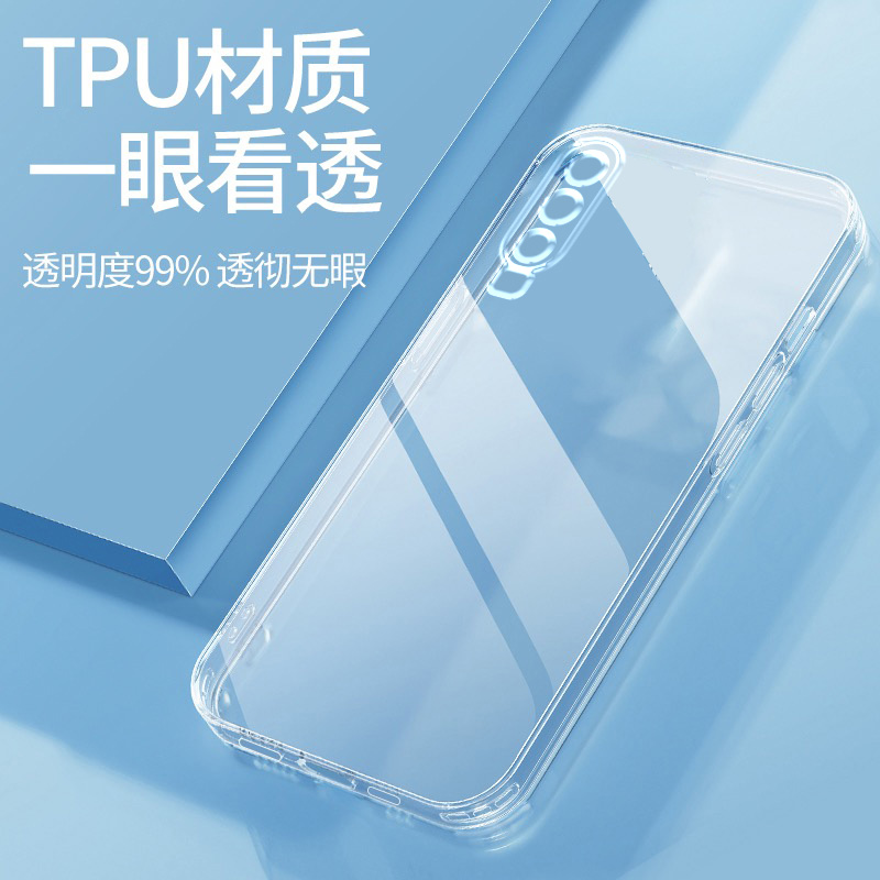 硅胶透明华为手机壳高级感