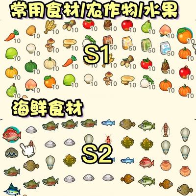 动物森友会动森金矿食材