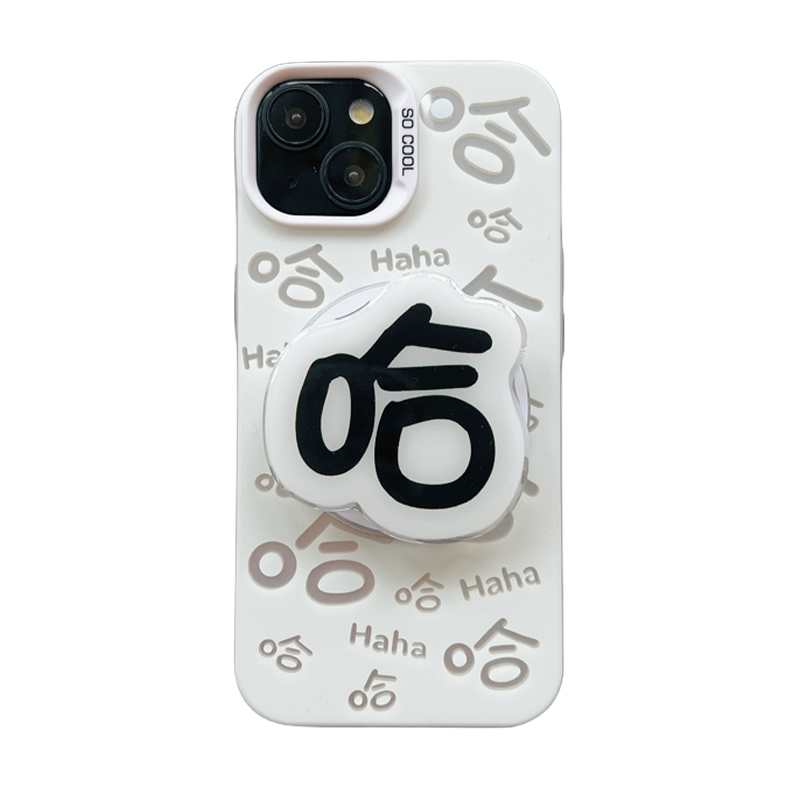 ins搞怪哈哈呵呵磁吸支架適用iphone15手機(jī)殼蘋(píng)果14promax小眾13/12mini新女款11個(gè)性XR/XS創(chuàng)意7/8plus保護(hù)套